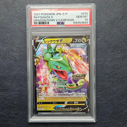Bandai PSA10 Rayquaza V 210/S-P Dragon Pokémon V promo card graded Gem Mint PSA10 from Japan