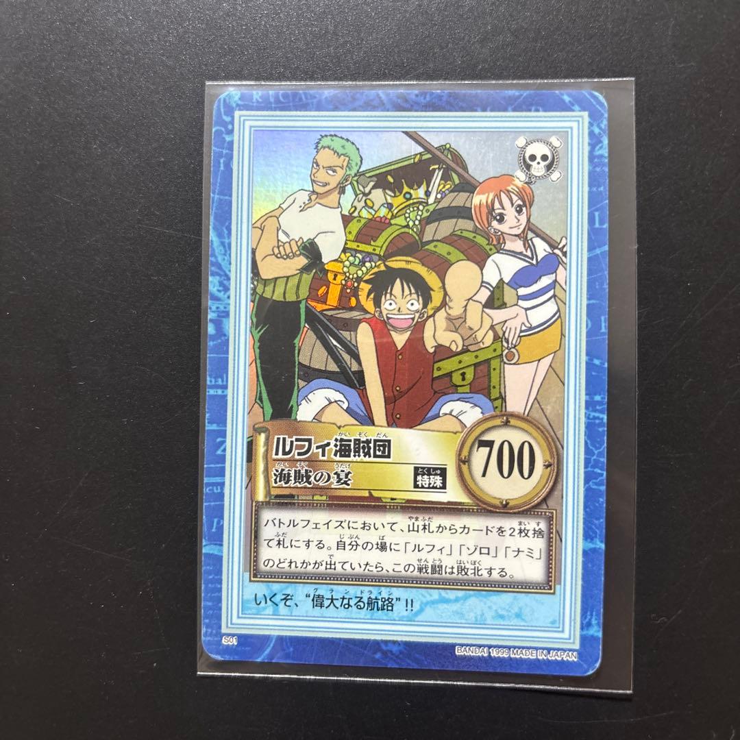 One Piece Carddass Hyper Battle Luffy Straw Hat Pirates collectible card S01 showing front with vibrant artwork