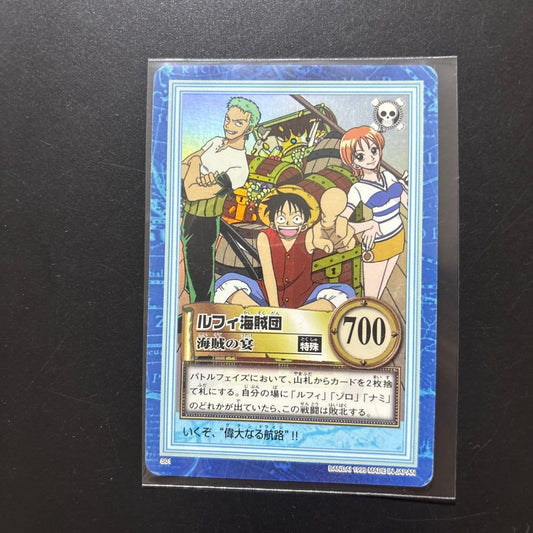 One Piece Carddass Hyper Battle Luffy Straw Hat Pirates collectible card S01 showing front with vibrant artwork