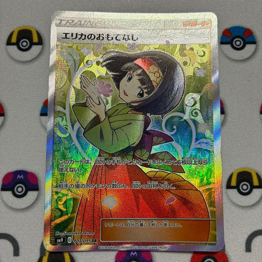 Pokemon Card Erika's Hospitality SR in very clean condition with no scratches, displayed flat