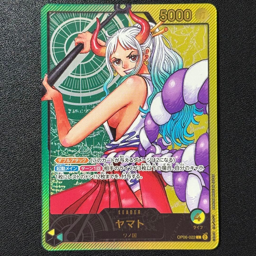 Yamato Leader Card OP06-022 from One Piece series showing double attack power and Hit attribute