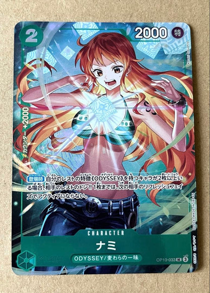 One Piece Nami OP10-033 trading card parallel variant with visible dent and chip Japan import