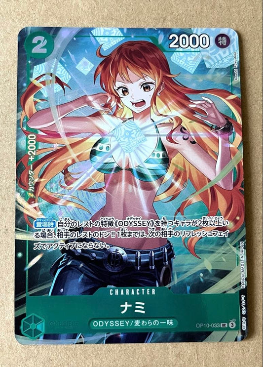 One Piece Nami OP10-033 trading card parallel variant with visible dent and chip Japan import