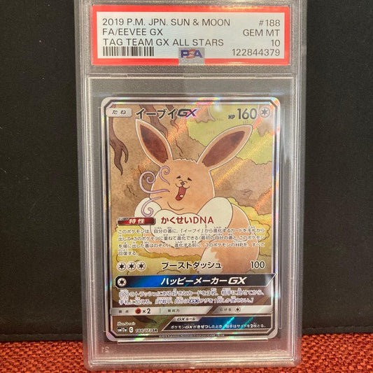 Pokemon Eevee GX SA collectible card graded PSA10 showing vibrant artwork and glossy finish