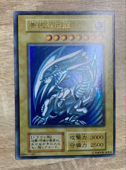 Vintage Yu-Gi-Oh Blue Eyes White Dragon Initial Ultra trading card with retro appearance
