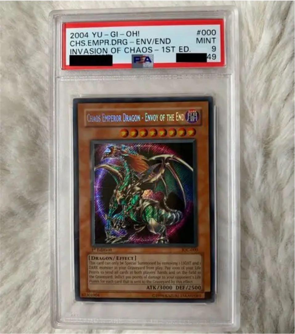 Yu-Gi-Oh Chaos Emperor Dragon Envoy of the End PSA9 English First Edition Secret Rare card