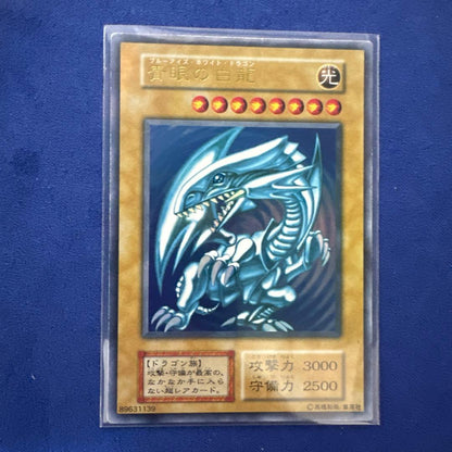 Bandai Blue-Eyes White Dragon Ultra version card in Japanese with no tears or creases