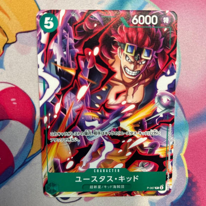 One Piece Card Game Usopp Kid P-067 Promo Limited Edition collectible card from Japan