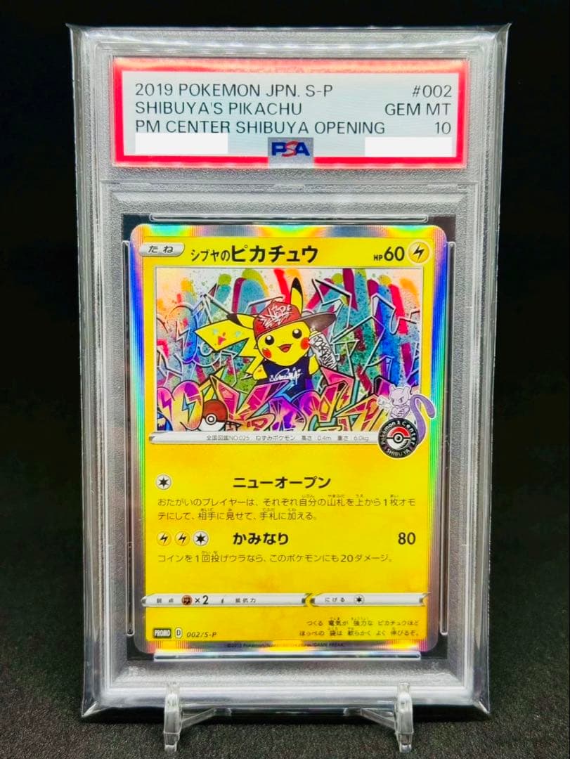 Shibuya Pikachu PSA 10 Promotion S-P 002 collectible card in protective sleeve and bubble wrap