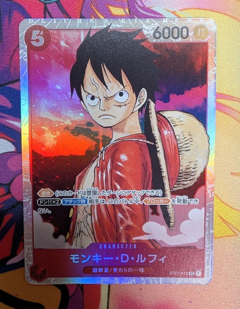 One Piece Monkey D. Luffy collectible card OP01-012 from the OP series in protective sleeve