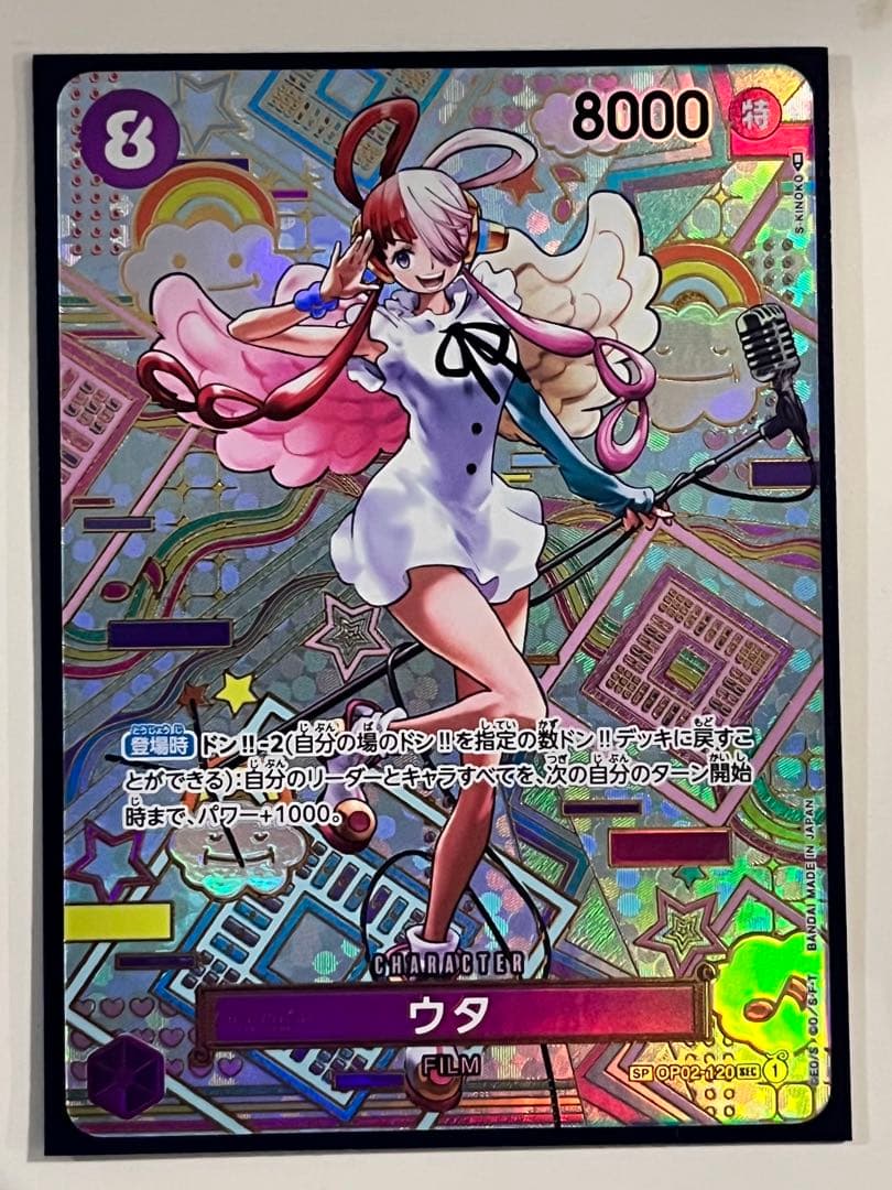 One Piece Uta SP parallel version premium card OP02-120 from Japan, packaged in bag and stored in loader