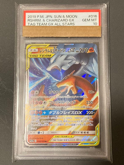 Bandai Tamagotchi Pocket Collection PSA10 Rayquaza & Charizard GX RR SM12a collectible card in holder