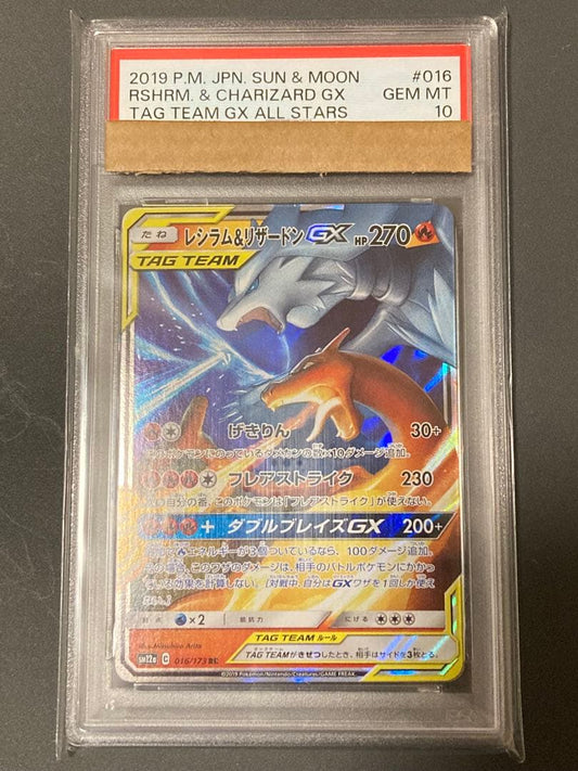 Bandai Tamagotchi Pocket Collection PSA10 Rayquaza & Charizard GX RR SM12a collectible card in holder