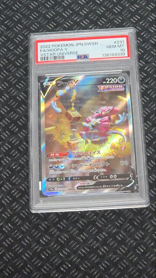 Pokemon VSTAR Hoopa V SAR special art rare card PSA10 from Sword & Shield s12a series Japanese edition