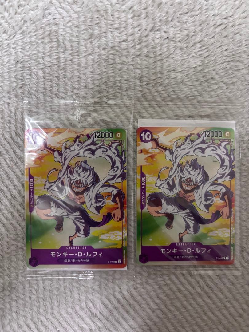 One Piece Monkey D. Luffy P-041 set of two unopened trading cards from Japan