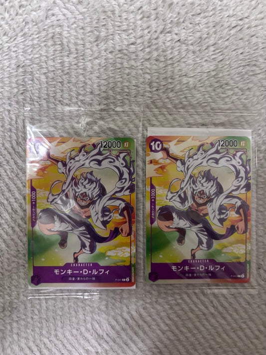 One Piece Monkey D. Luffy P-041 set of two unopened trading cards from Japan