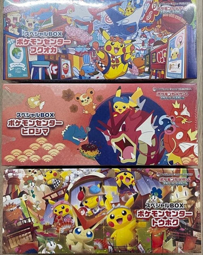 Set of three shrink-wrapped Pokémon Center special boxes from Scarlet & Violet series, Japan import