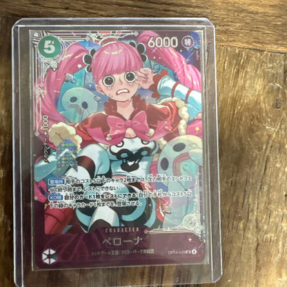 Perona Extra Grand Battle Top 8 Winner trading card unopened from Japan import with clean visible condition