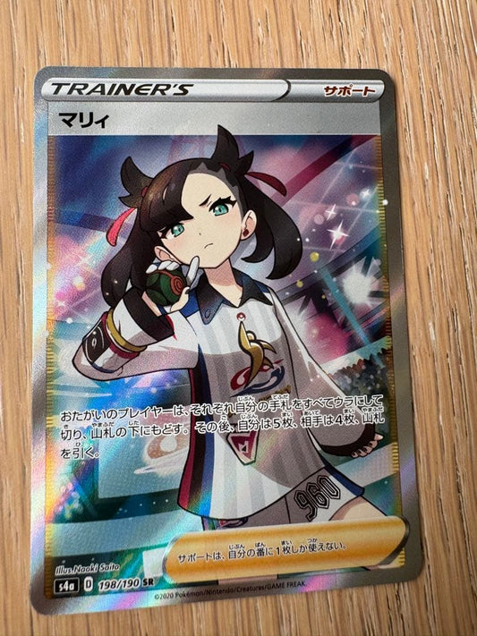 Marry SR S4a Shiny Star V 198/190 Pokémon card with minor scratches from Japan import