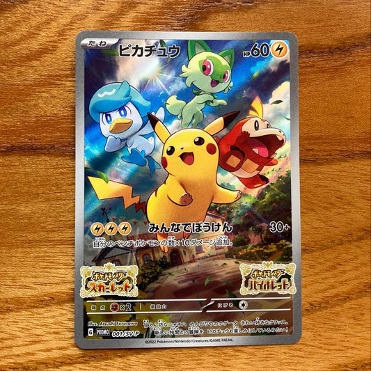 Pokemon Card Pikachu 001/SV-P Adventure Together stored in protective sleeve