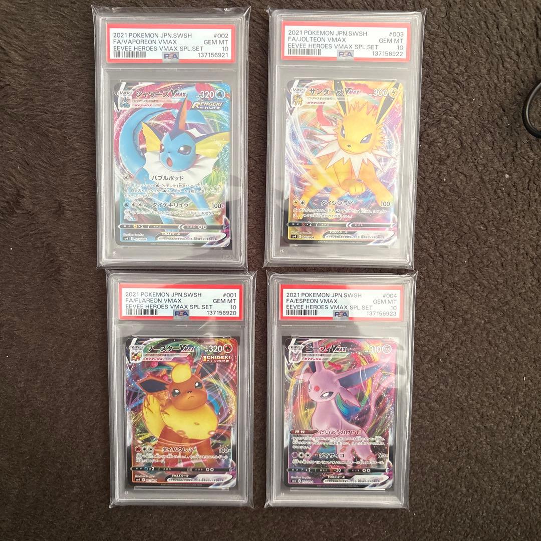 Four PSA 10 graded Pokemon Eevee Heroes VMAX promo cards with serial numbers from Japan import