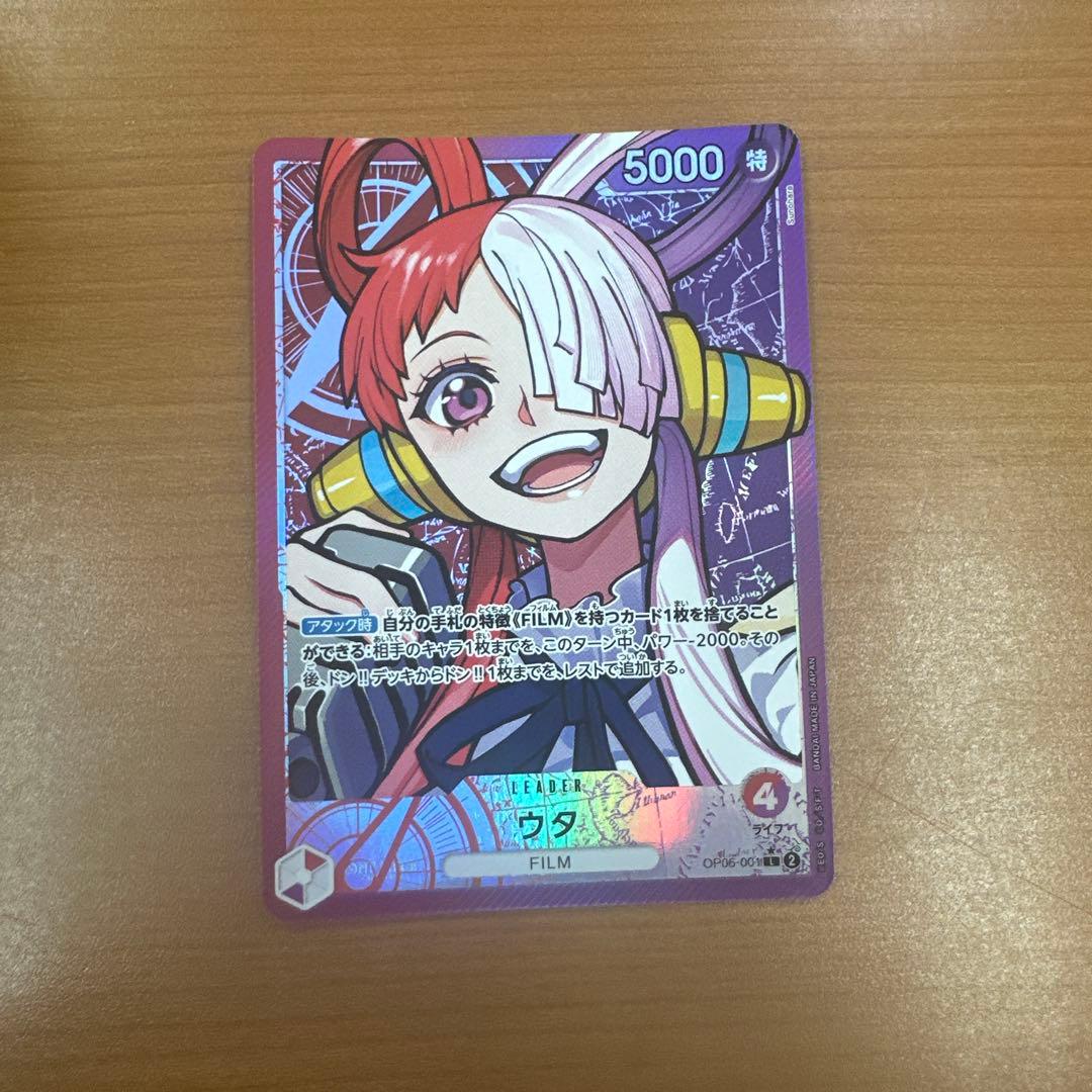 One Piece Card Game Uta Leader Parallel Japanese trading card in used condition