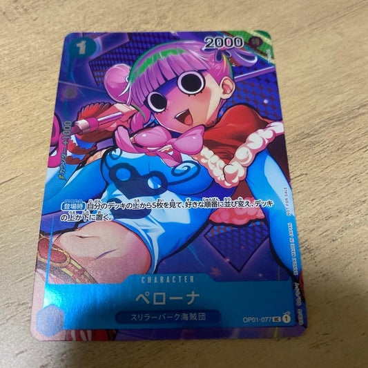 One Piece Card Game Perona Full Art Promo bonus card from Japan import showing detailed character artwork