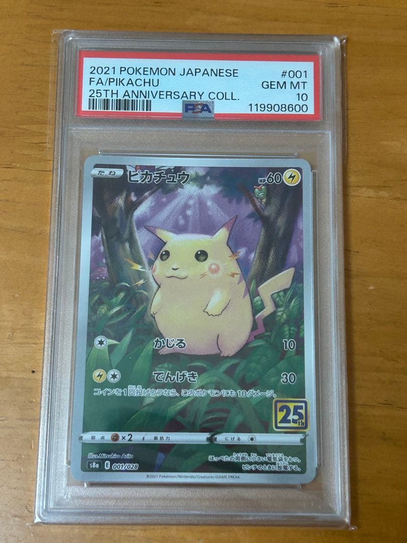 Pokemon Pikachu 25th Anniversary PSA 10 collectible trading card in exclusive box Japan import