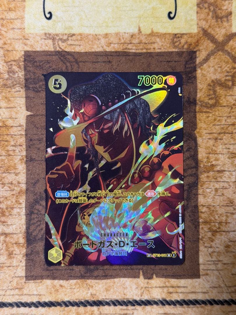 White Beard Pirates Portgas D. Ace SP character game card with 7000 power and cost 5, Japan import