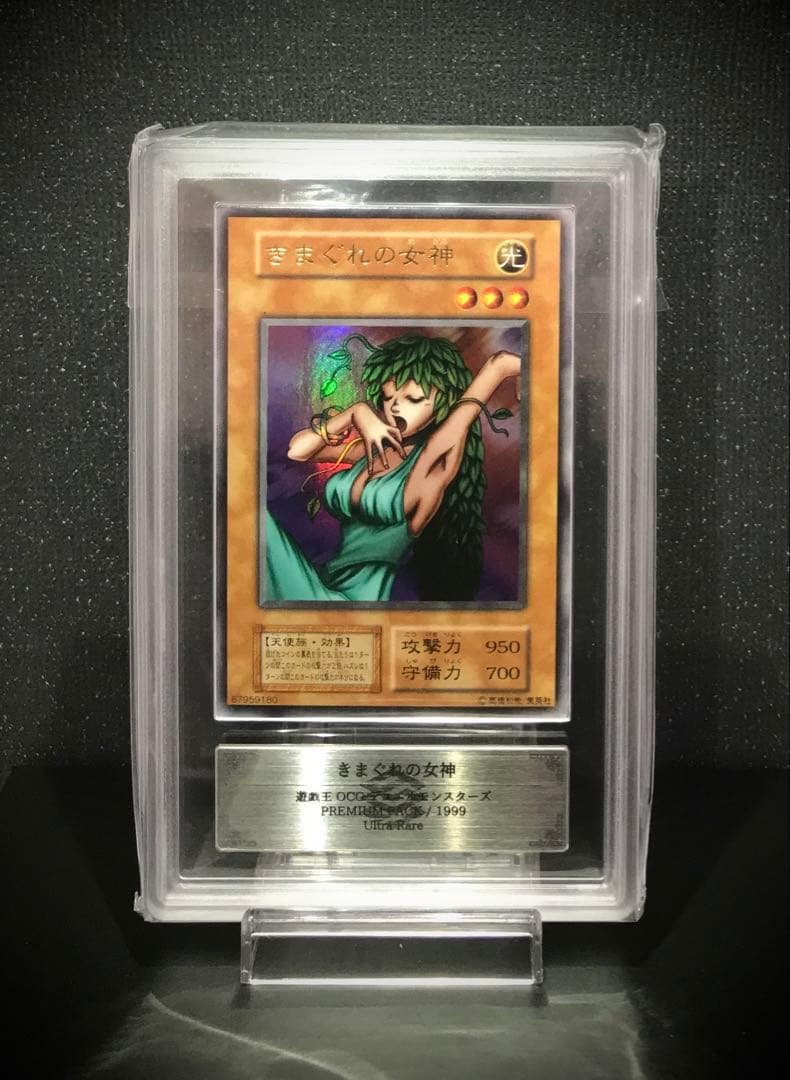 Bandai Yu-Gi-Oh Ars10 Kimagure no Megami trading card from Japan showing card front