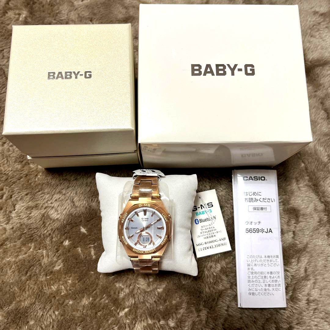 Casio Baby-G G-MS Rose Gold Women's Watch with Bluetooth and solar radio-controlled features