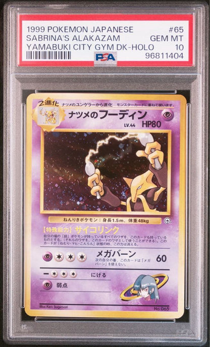 Natsume Pikachu PSA10 Trading Card Gym Expansion Set 2 Darkness Challenge First Edition Old Bubble shown