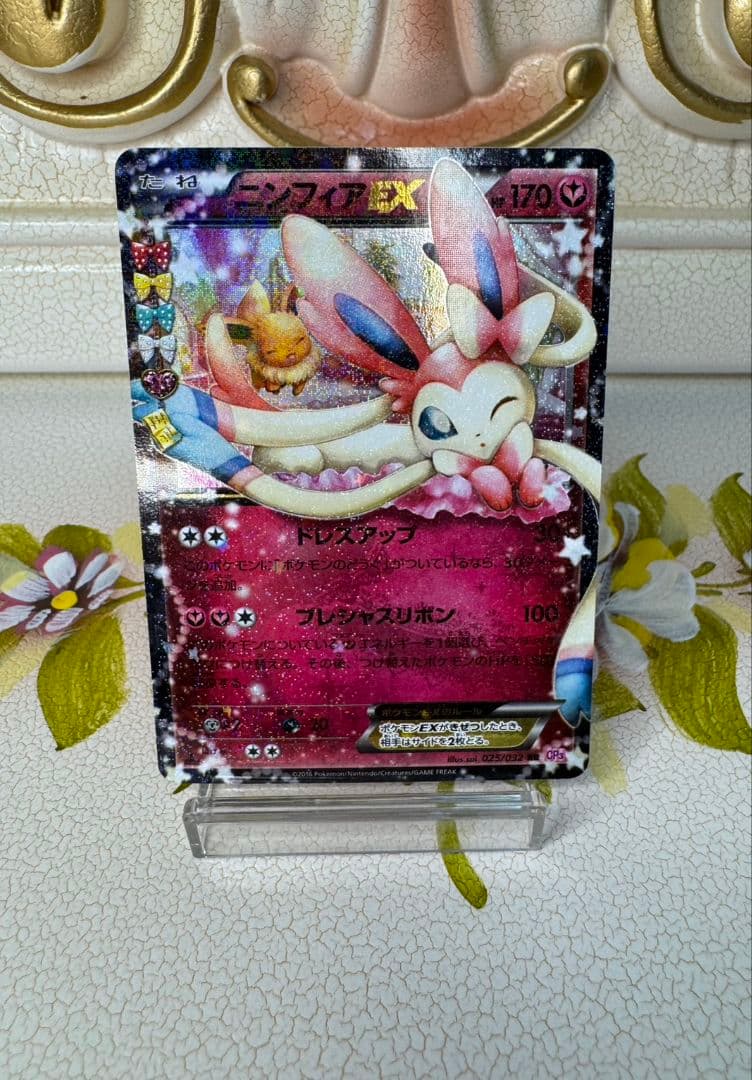 Bandai NiifiaEX RR CP3 Pokekyun Collection 025/032 Japanese Pokemon trading card from XY BREAK series