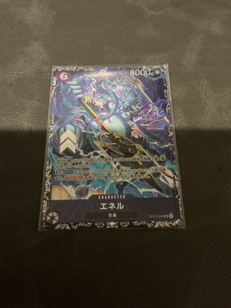 One Piece Energy SR Flagship FlasOP15-060 character card with purple attribute and 8000 power