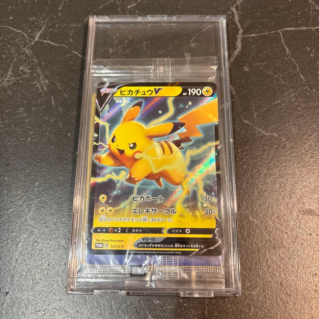 Sealed Pokémon TCG Pikachu V 121/S-P Promo Card in clear protective case, Japanese Sword & Shield series