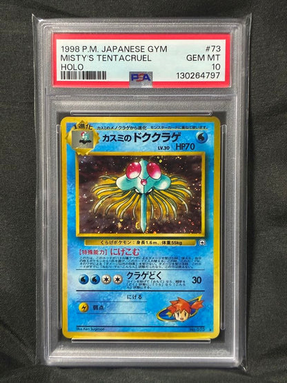 Bandai Pokemon Card Kasumi's Ditto 1998 PSA10 graded vintage collectible from Japan