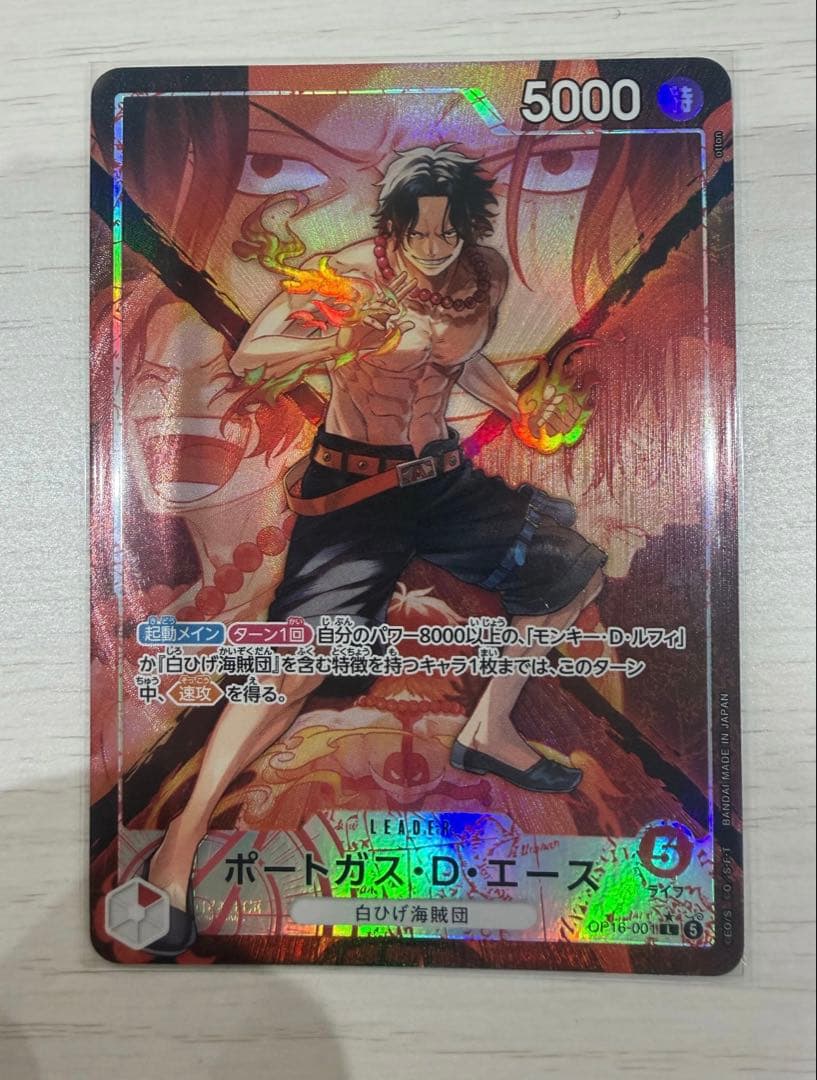 Doflamingo Trading Card Game Leader Card Portgas D. Ace with White Beard pirates trait and 5000 power parallel rarity