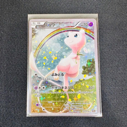 Nintendo Pokémon Mew Legendary Dream Kira Collection Card Series XY XYBREAK model CP5 number 017/036