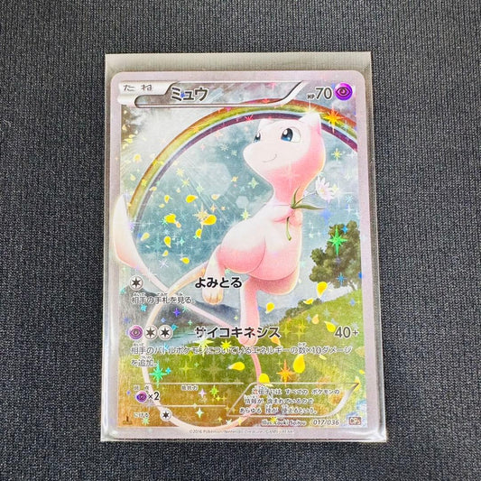 Nintendo Pokémon Mew Legendary Dream Kira Collection Card Series XY XYBREAK model CP5 number 017/036