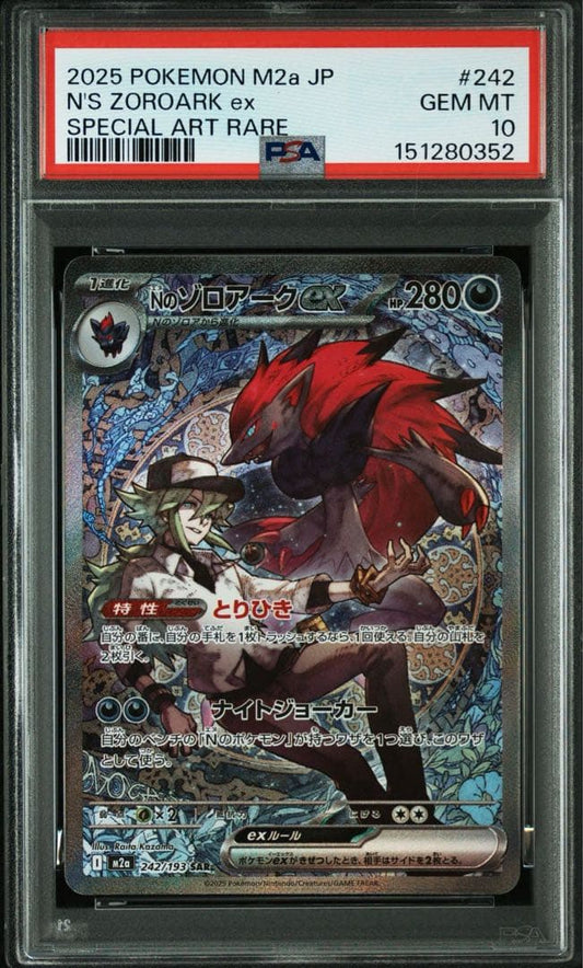Pokémon Card PSA10 Zoroark ex SAR 242/193 Mega Dream ex Japan Import with minor scratches