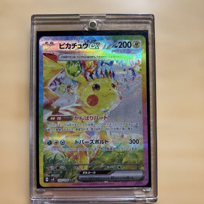 Pokemon Pikachu SAR Super Electric Breaker electric breaker product in official packaging