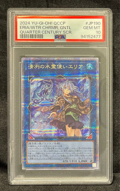 Yu-Gi-Oh PSA 10 graded Clear Water Spirit Erea 25th Quasic Japanese Monster Card with no visible damage