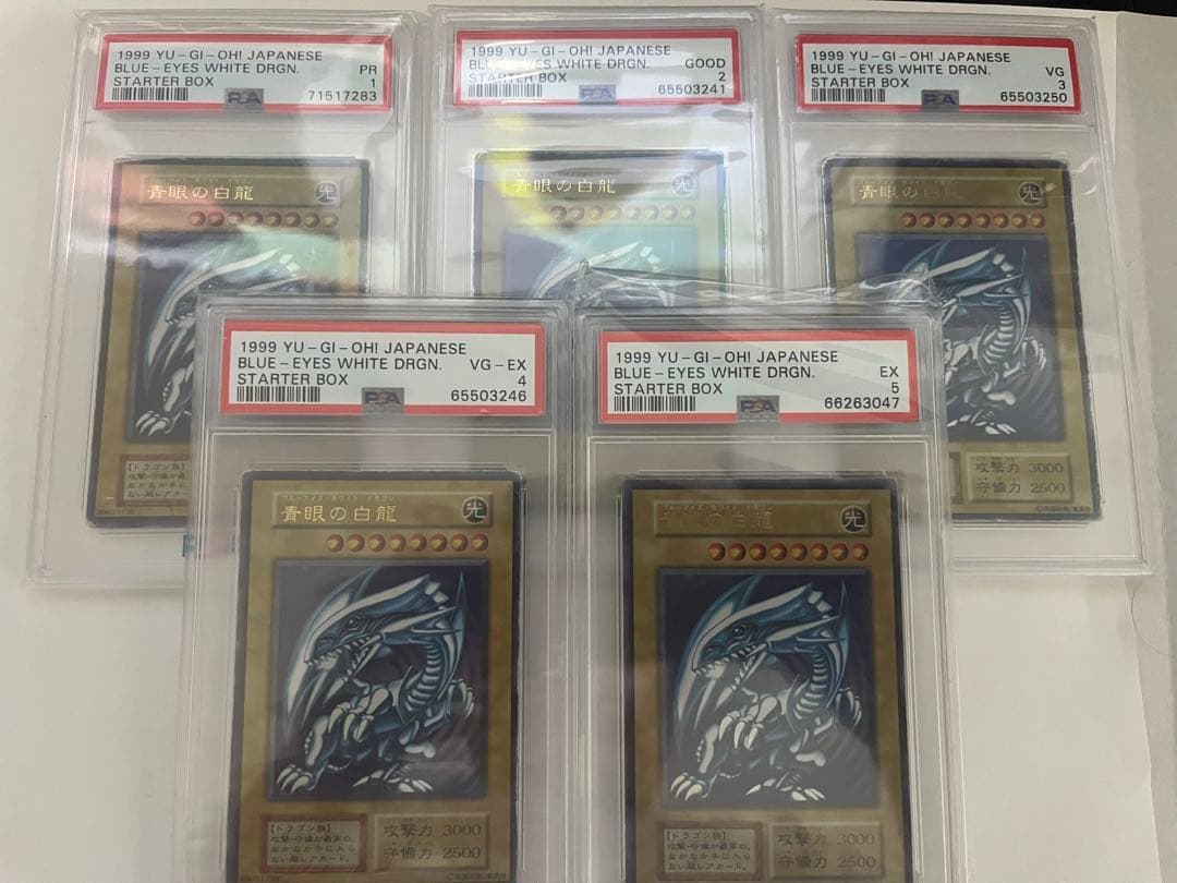 Set of five Blue-Eyes White Dragon trading cards graded PSA 1 to PSA 5 from starter series Japan import