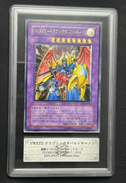 Yugioh VWXYZ Dragon Catapult Cannon Relief ARS 10 PSA graded card from Japan