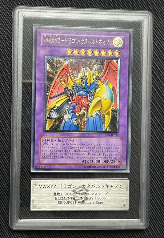 Yugioh VWXYZ Dragon Catapult Cannon Relief ARS 10 PSA graded card from Japan