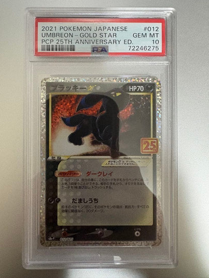 Pokemon 25th Anniversary Blacephalon trading card graded PSA 10 Gem Mint from Japan import