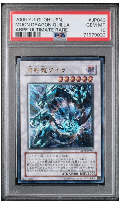 Yugioh Tsukiyo Dragon Quila Relief card graded PSA 10 from Japan with minor white flakes and scratches