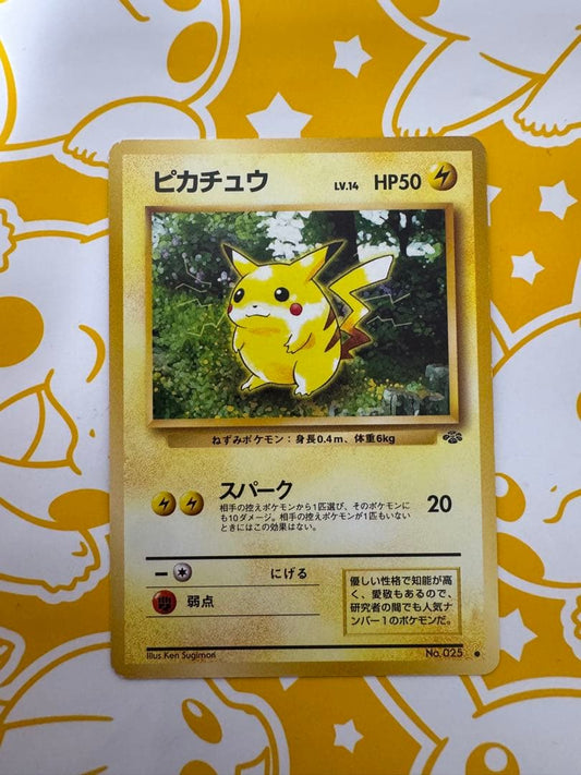 Pokemon Card Pikachu from Second Expansion Pack Jungle featuring promo and special art, Japan import with Traditional Chinese and English text