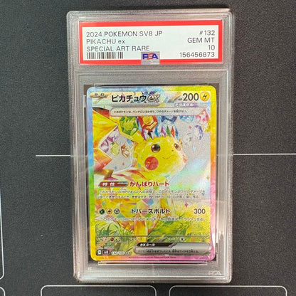 Pokémon Pikachu ex SAR PSA10 collectible card showing front with vibrant artwork and PSA grading label