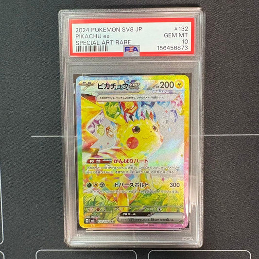 Pokémon Pikachu ex SAR PSA10 collectible card showing front with vibrant artwork and PSA grading label